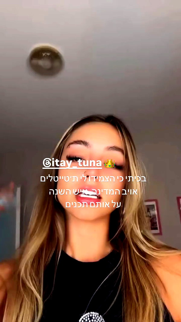 noy_cohen02 archive video preview