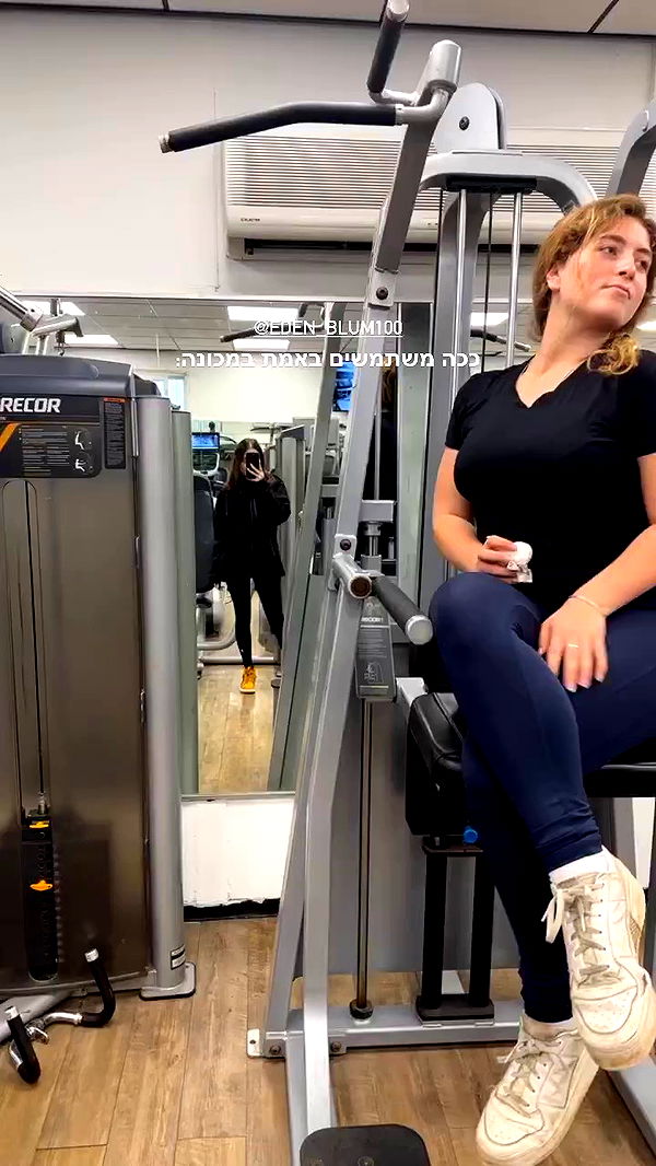 lital.shli archive video preview