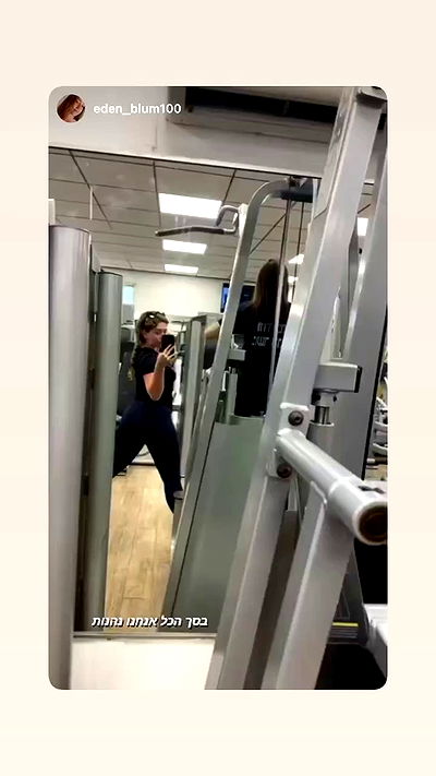 lital.shli lital.shli archive video