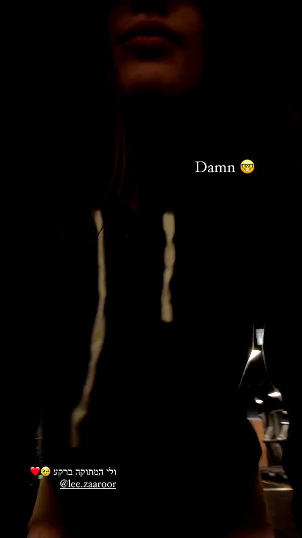 lital.shli archive video preview