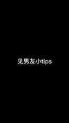 wchew_u Altpins Profile Picture
