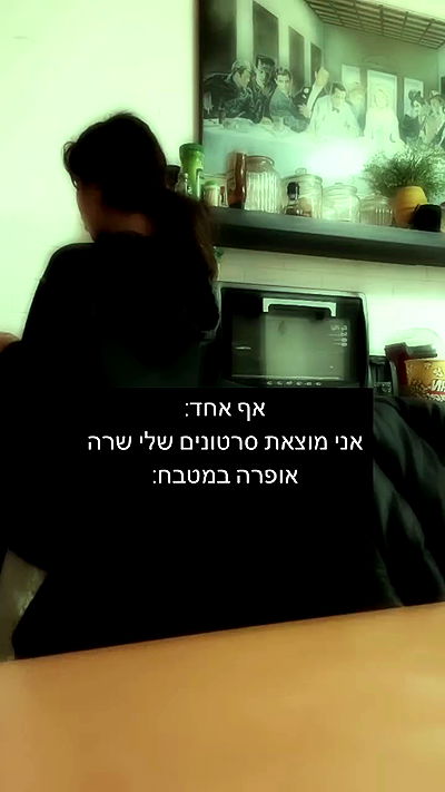 liashaked liashaked archive video