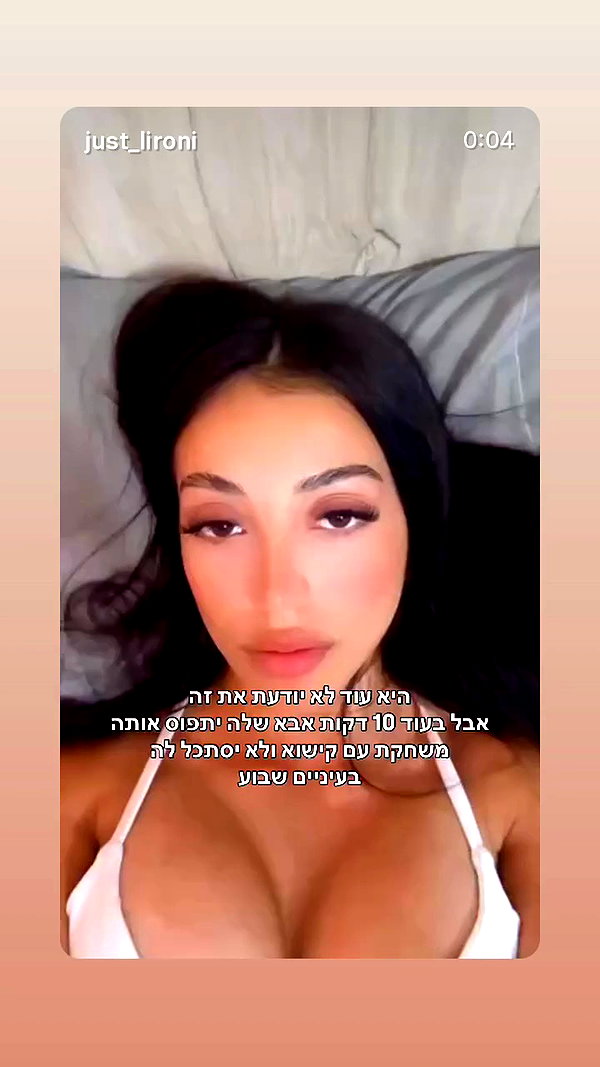just_lironi archive video preview