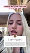 hilla.sela Altpins Profile Picture