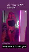 ___dana__levi Altpins Profile Picture