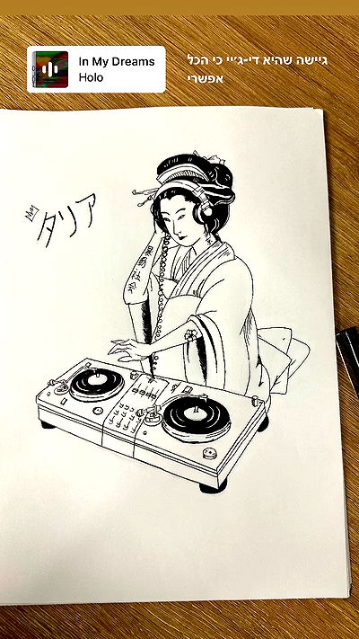 talya__edri talya__edri archive video