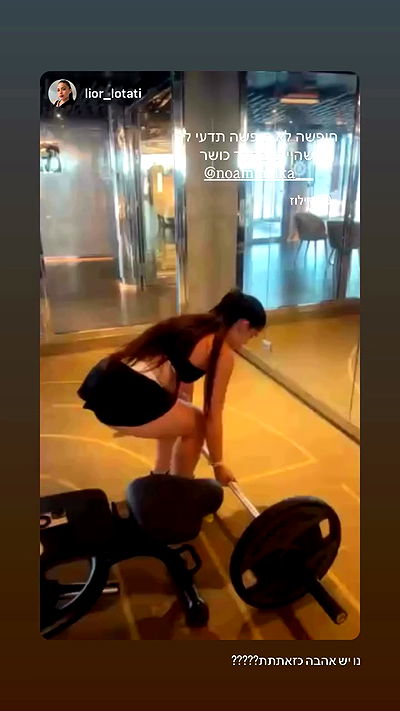 noammalka___ noammalka___ archive video