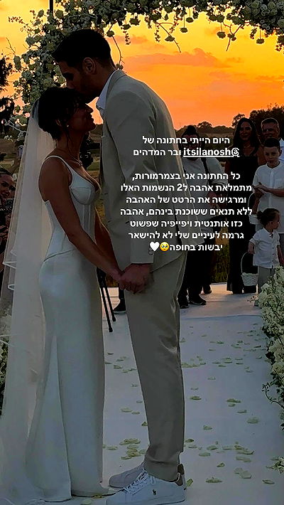 itsilanosh itsilanosh archive video