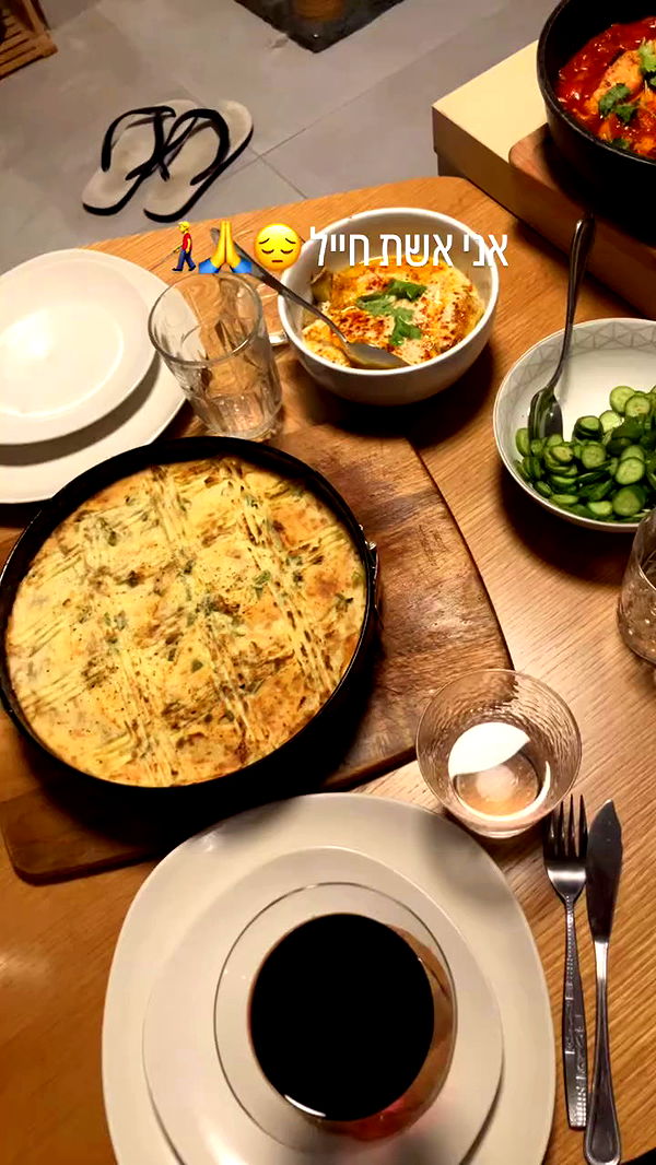 elianachetrit archive video preview