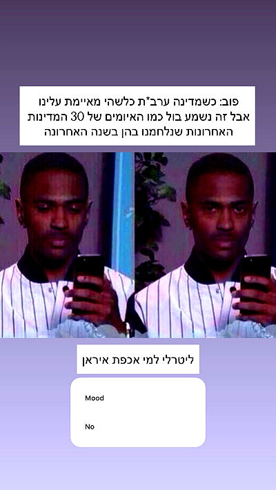 itsilanosh itsilanosh archive video