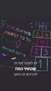 noy__erel Altpins Profile Picture
