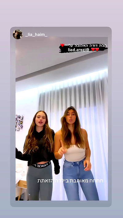 liad.arazi liad.arazi archive video