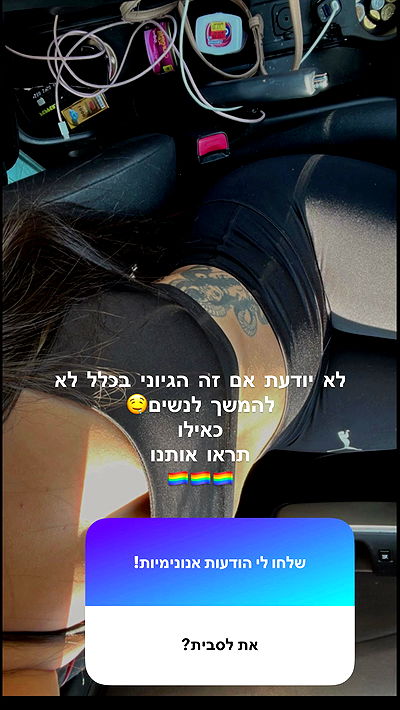 rebecka_tsadok rebecka_tsadok archive video