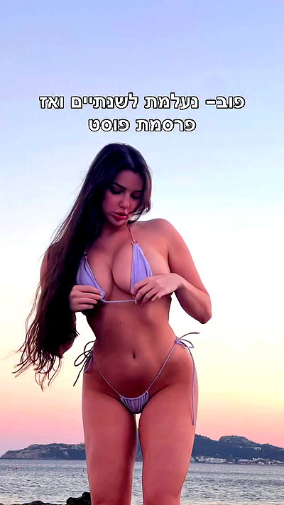 itsilanosh itsilanosh archive video