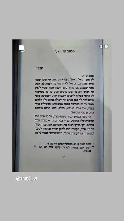 shayli_or shayli_or archive video