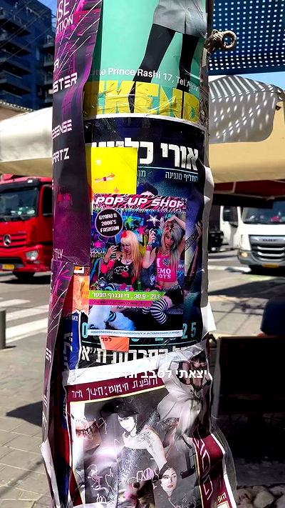 yam_adler yam_adler archive video