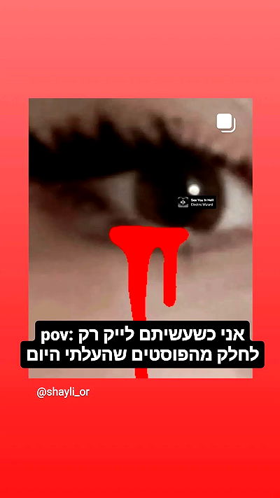 shayli_or shayli_or archive video