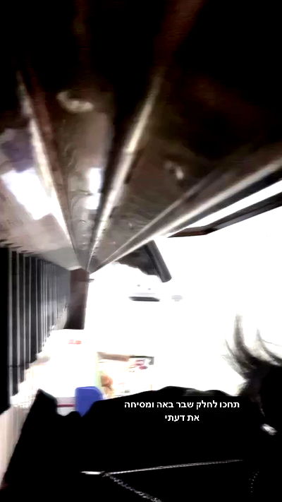 biton__adi biton__adi archive video