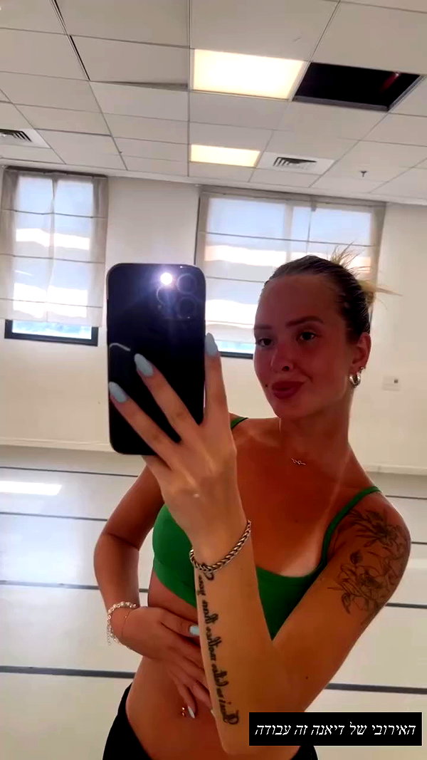 diana_polin archive video preview