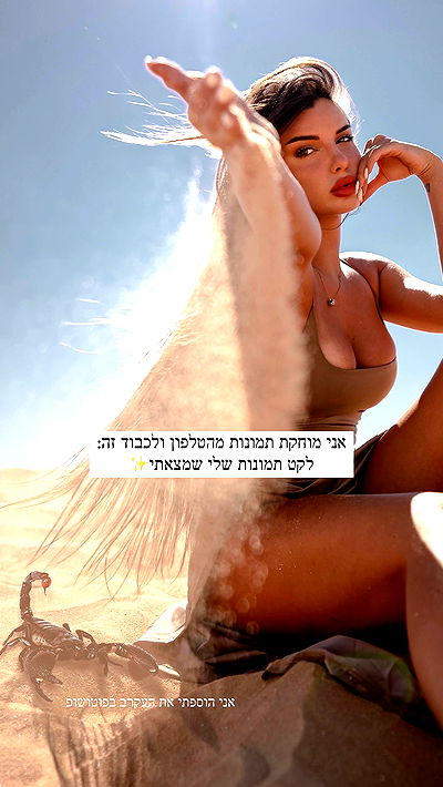 itsilanosh itsilanosh archive video