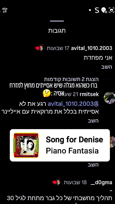 avital_1010.2003 avital_1010.2003 archive video