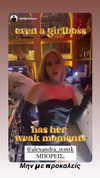 alexandra_stmtk Altpins Profile Picture