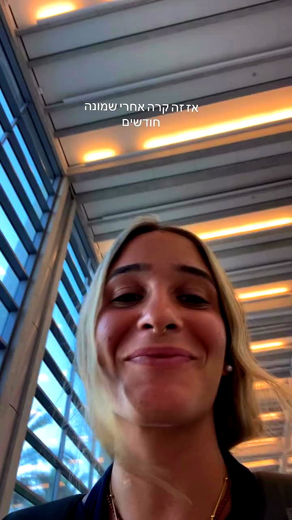 shellydekel archive video preview