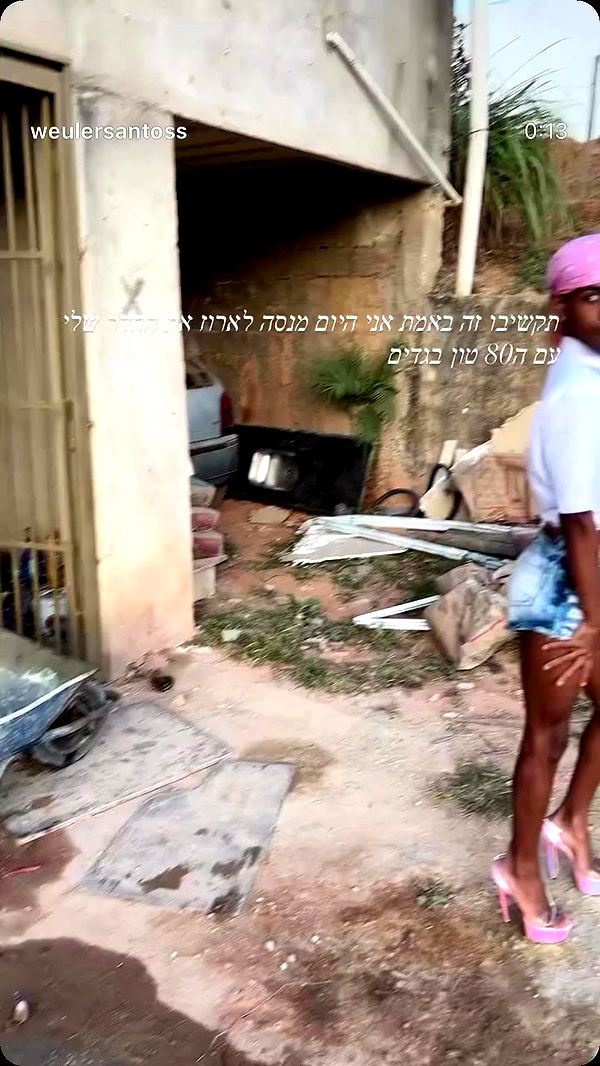 shanikaneko archive video preview