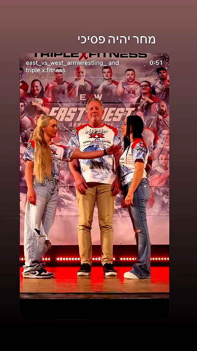 maayanshterengas maayanshterengas archive video