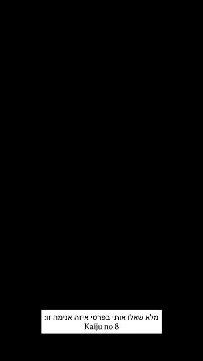 itsilanosh itsilanosh archive video