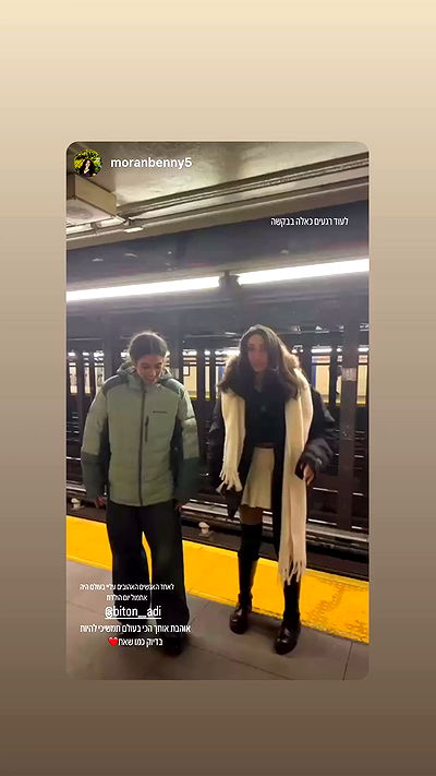 biton__adi biton__adi archive video