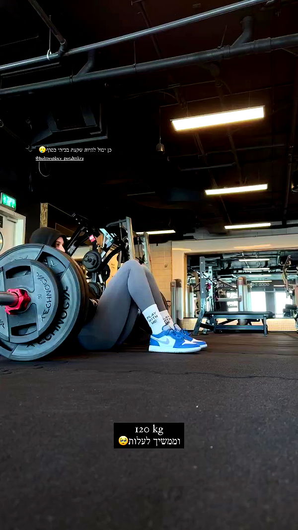 lital.shli archive video preview