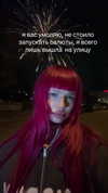 miss_baby007 Altpins Profile Picture