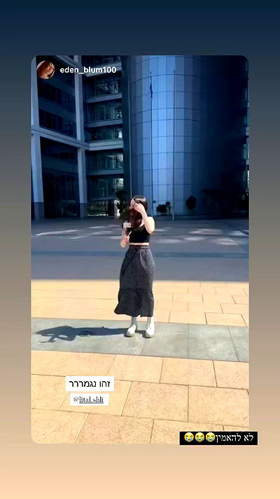 lital.shli lital.shli archive video