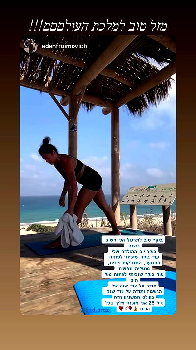 liad.arazi liad.arazi archive video