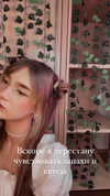 sonya_fisher_ Altpins Profile Picture