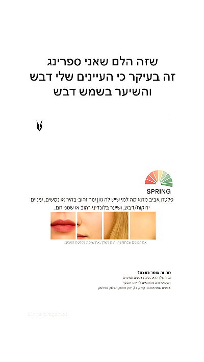 itsilanosh itsilanosh archive video