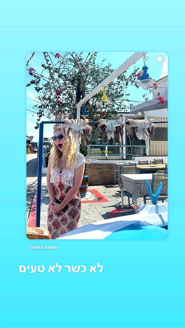 alex.banin archive video preview