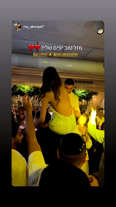 roni.benshushan roni.benshushan archive video