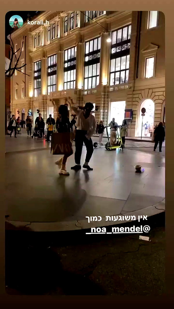 noa_mendel_ archive video preview