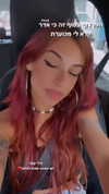 agam._.harel Altpins Profile Picture