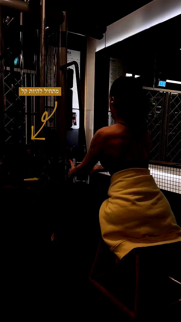 lital.shli archive video preview