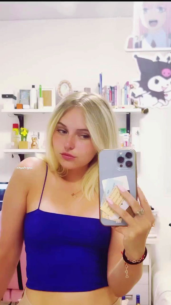 keren_waisman archive video preview