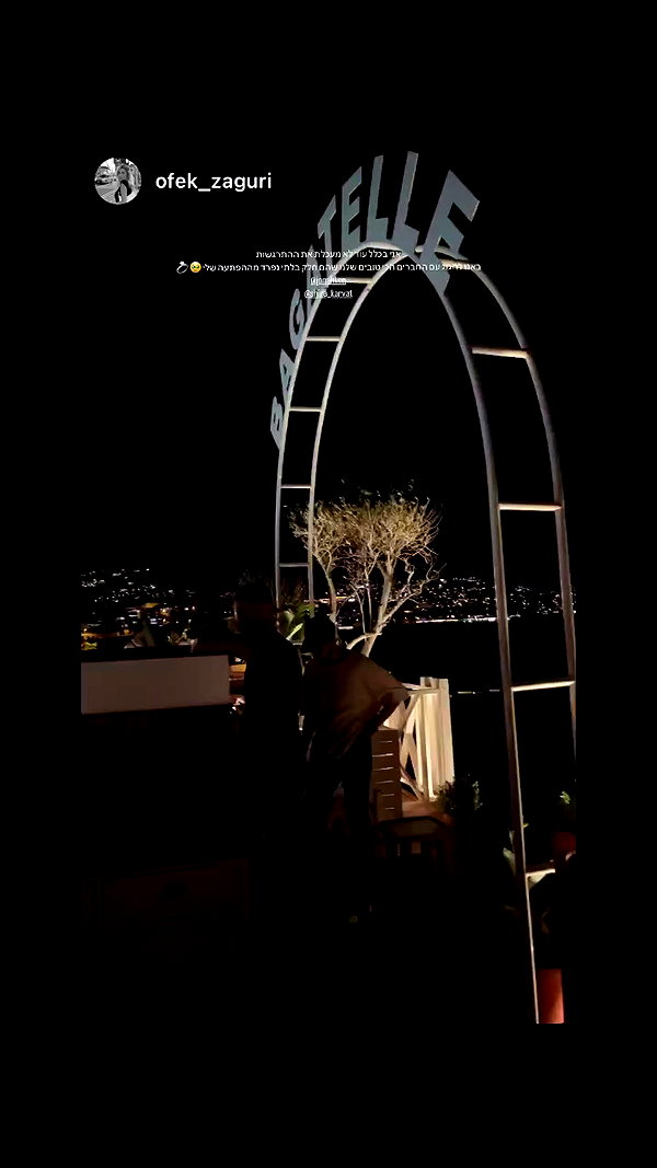 shira_karvat archive video preview