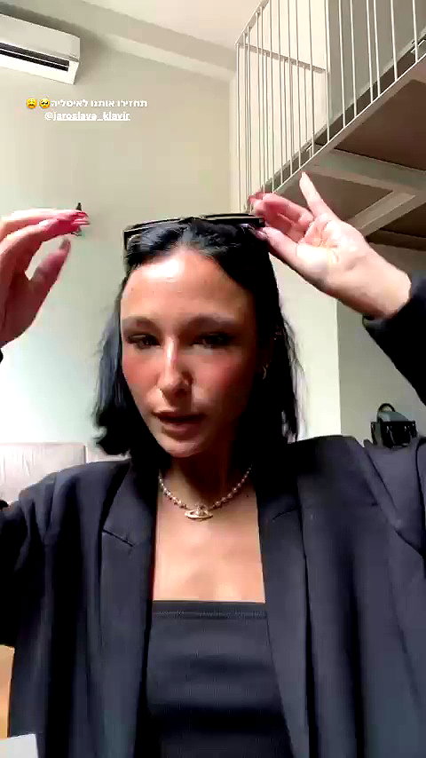 ilanakaver archive video preview