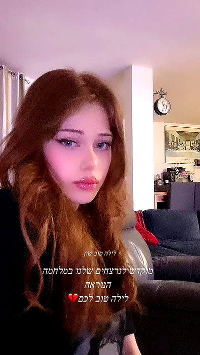 liashaked liashaked archive video