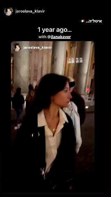 ilanakaver archive video preview