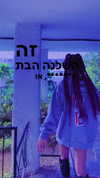 agam._.harel Altpins Profile Picture