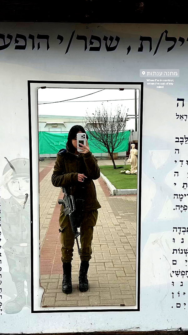 ilanakaver archive video preview
