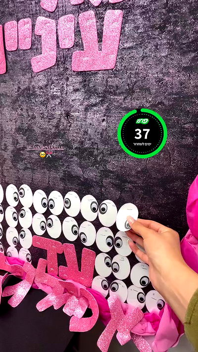 noammalka___ noammalka___ archive video